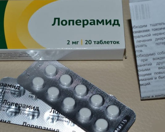 Як приймати Лоперамід при проносі?